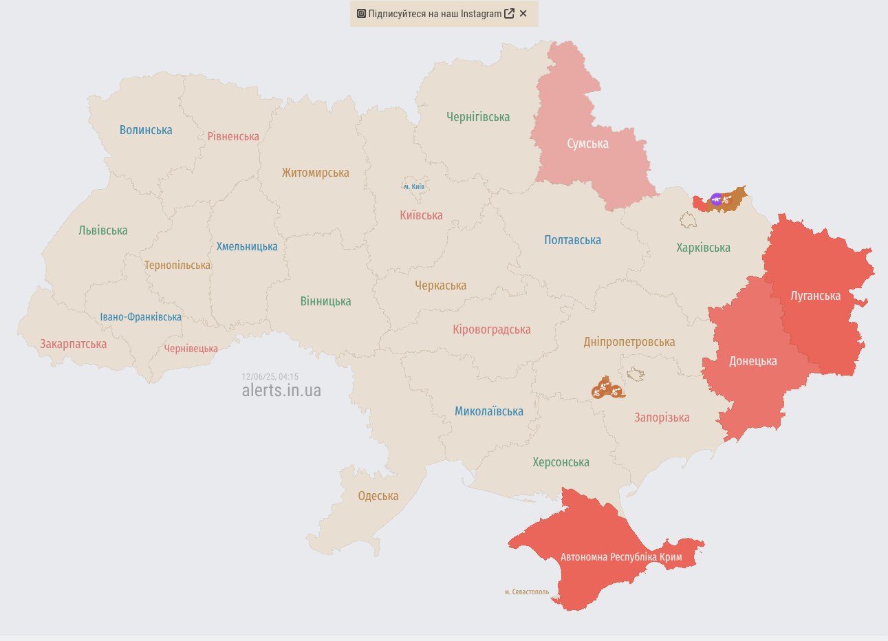 Україну атакують російські "Шахеди": де загроза ударів